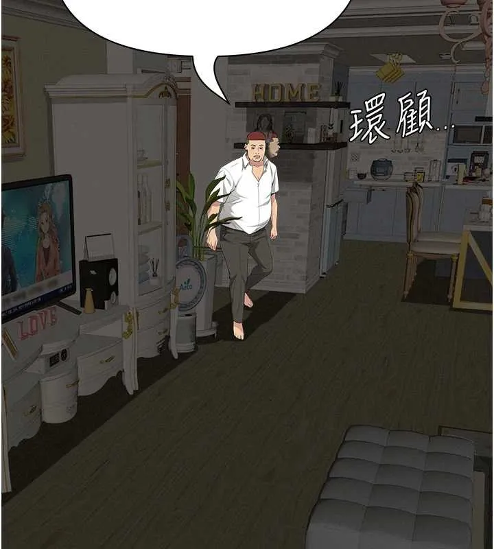 第14话-想忘掉却又一直想起来… 15