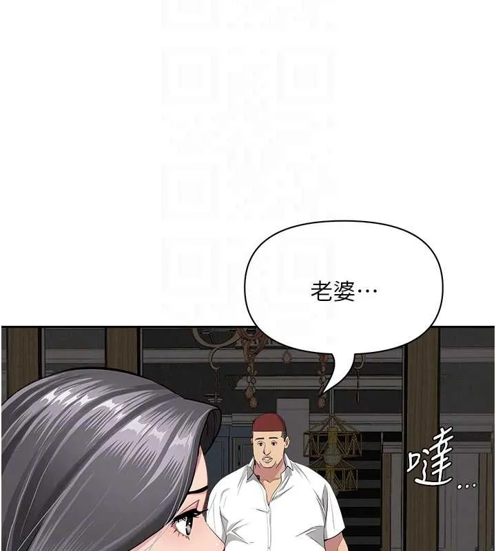第14话-想忘掉却又一直想起来… 19