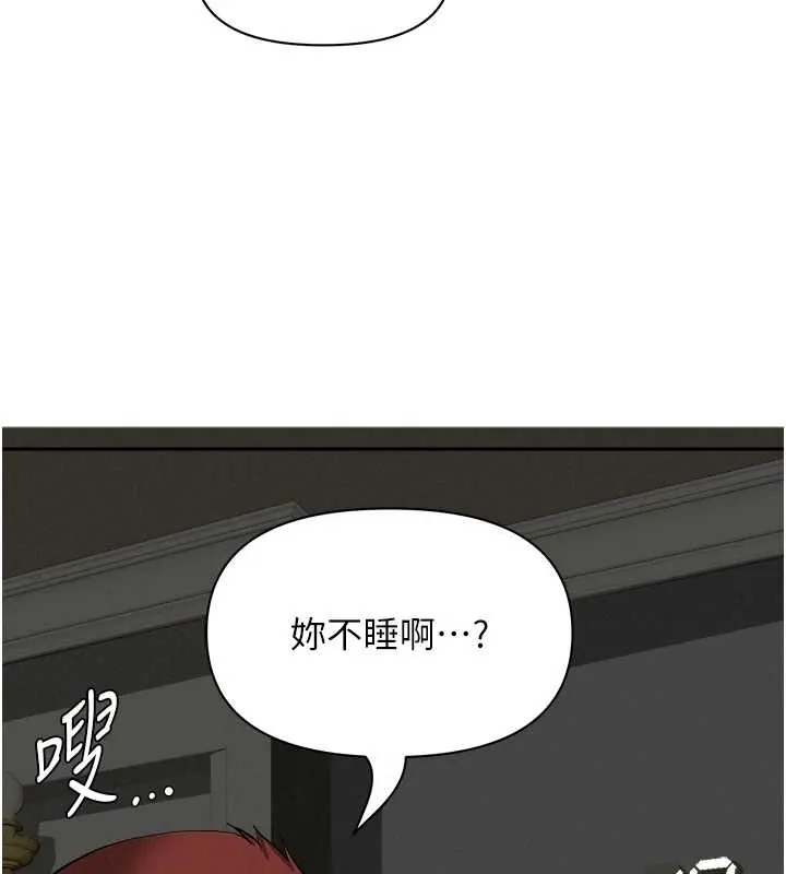 第14话-想忘掉却又一直想起来… 21