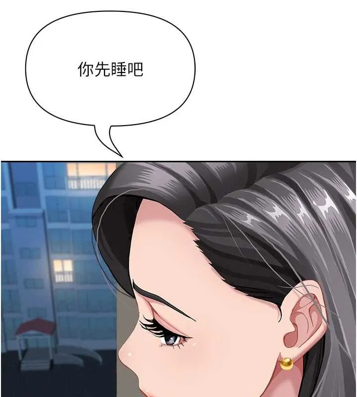 第14话-想忘掉却又一直想起来… 24