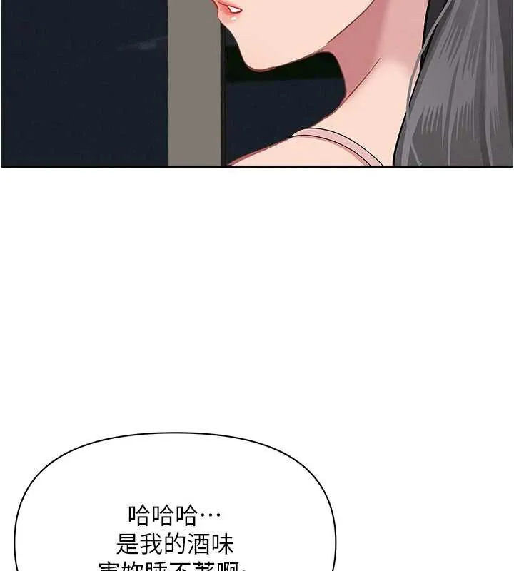 第14话-想忘掉却又一直想起来… 25