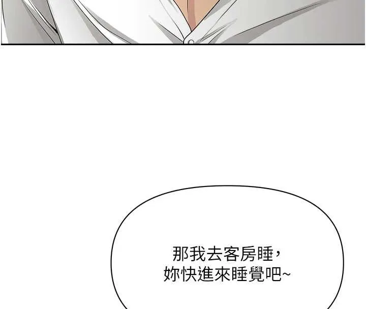 第14话-想忘掉却又一直想起来… 27