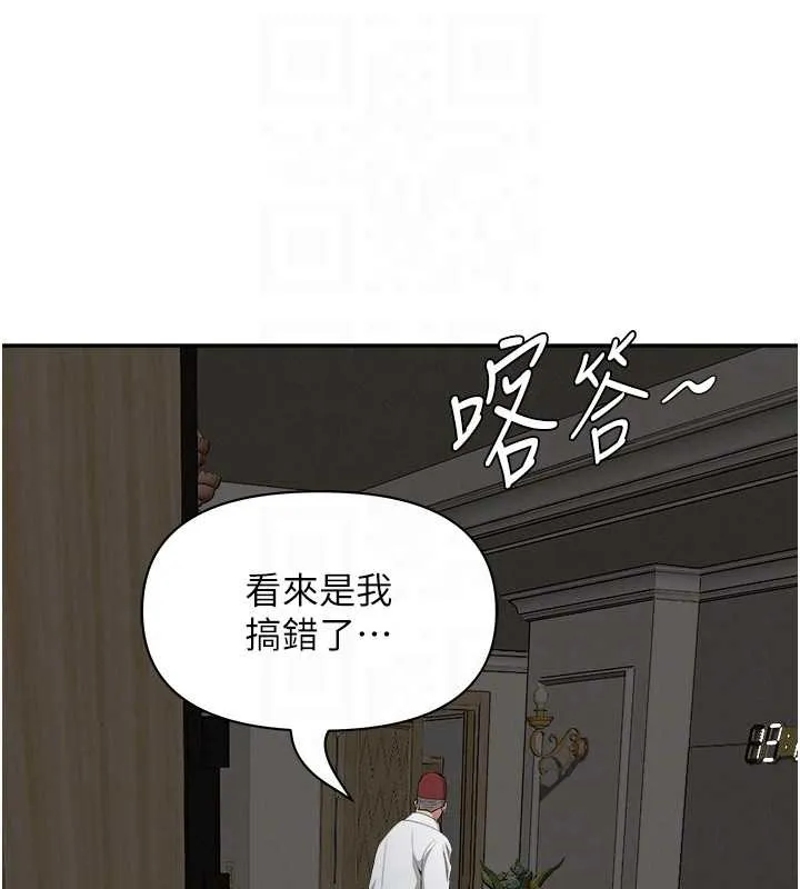 第14话-想忘掉却又一直想起来… 32