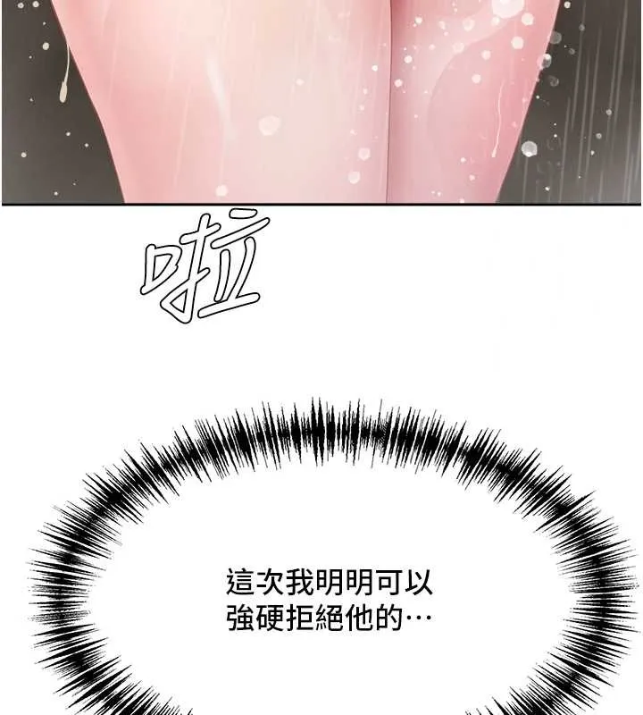 第14话-想忘掉却又一直想起来… 64