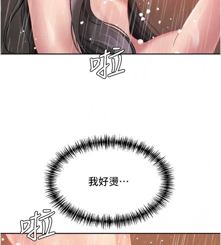 第14话-想忘掉却又一直想起来… 69