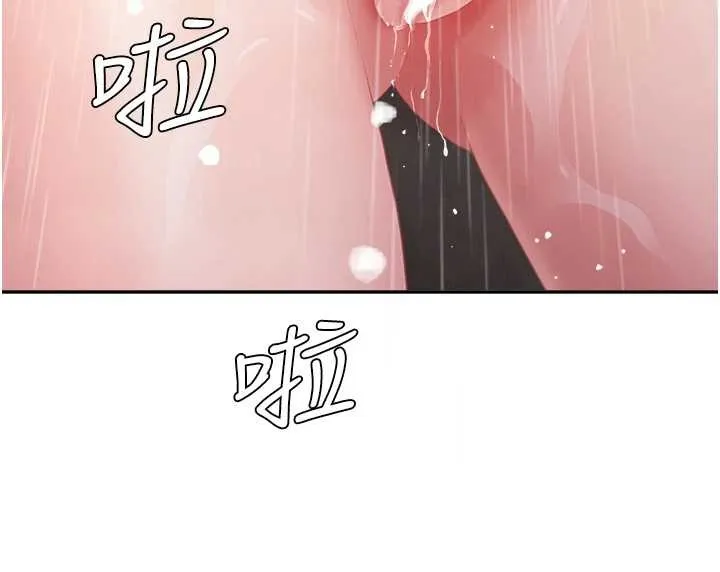 第14话-想忘掉却又一直想起来… 73