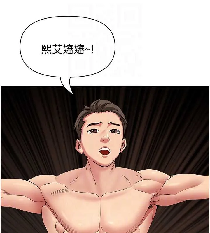 第14话-想忘掉却又一直想起来… 81