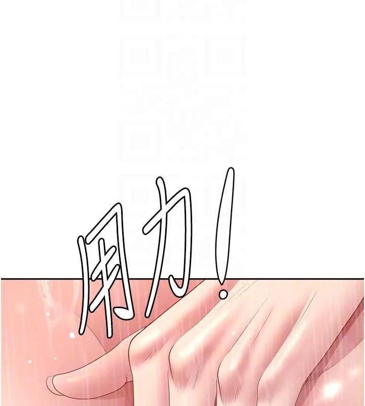 第14话-想忘掉却又一直想起来… 83