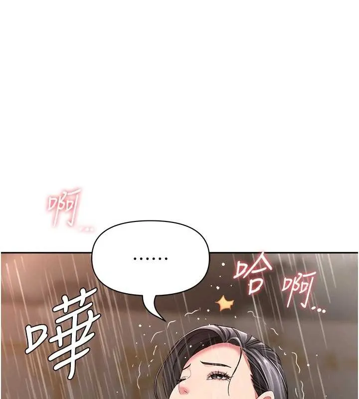 第14话-想忘掉却又一直想起来… 85