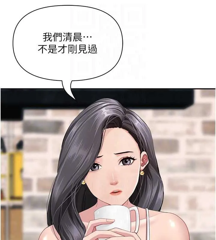 第14话-想忘掉却又一直想起来… 106