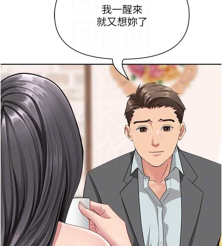 第14话-想忘掉却又一直想起来… 108