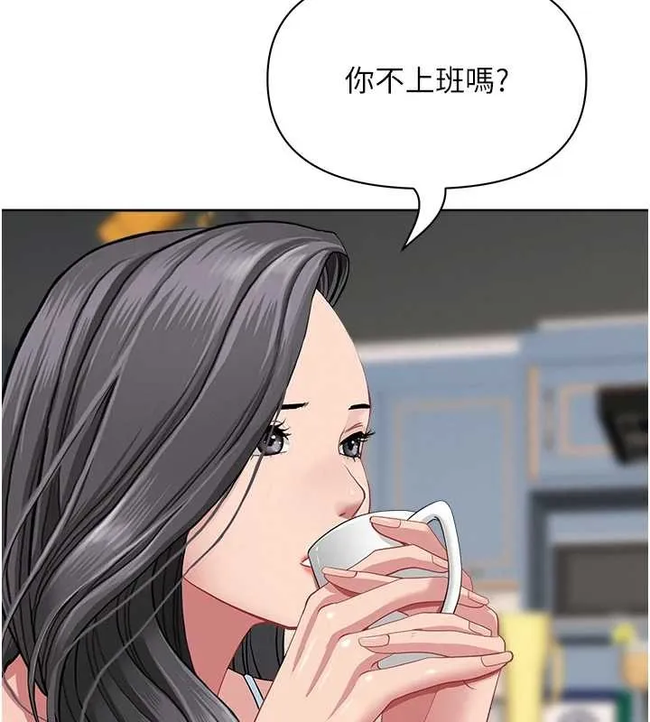 第14话-想忘掉却又一直想起来… 110