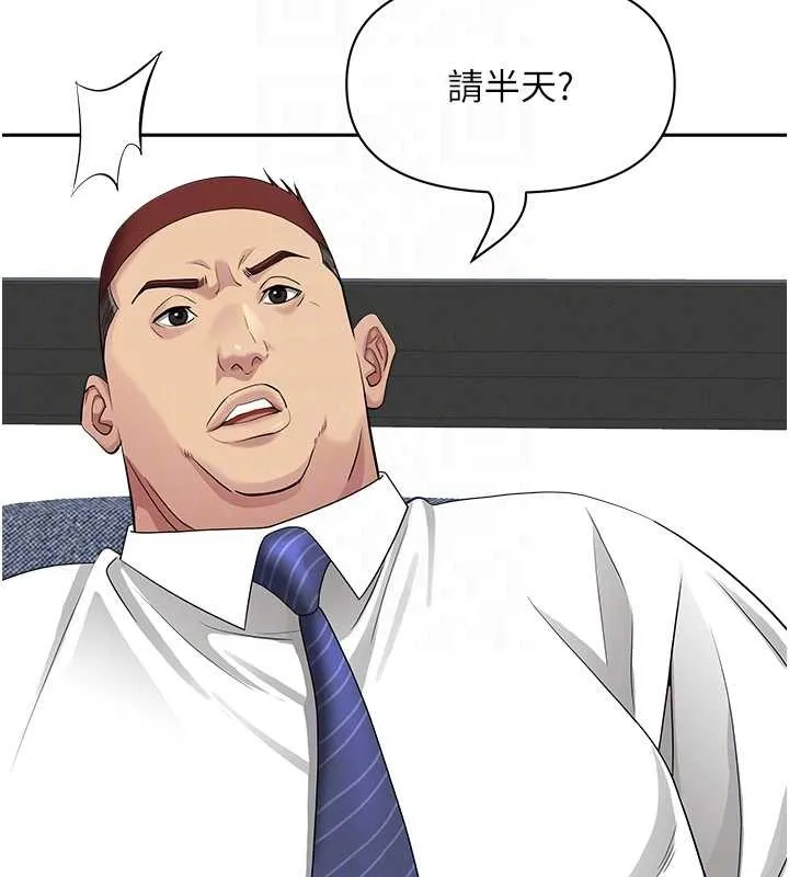 第14话-想忘掉却又一直想起来… 114
