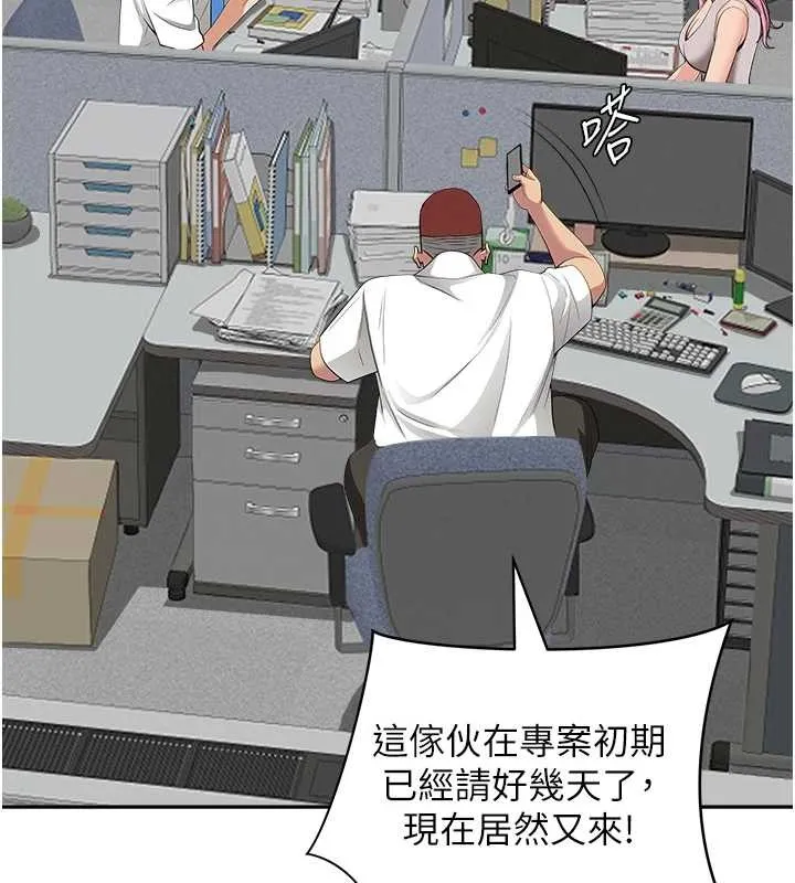 第14话-想忘掉却又一直想起来… 117