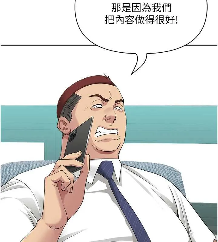 第14话-想忘掉却又一直想起来… 123