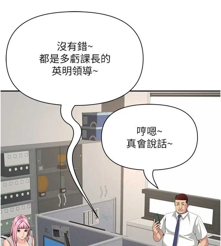 第14话-想忘掉却又一直想起来… 125