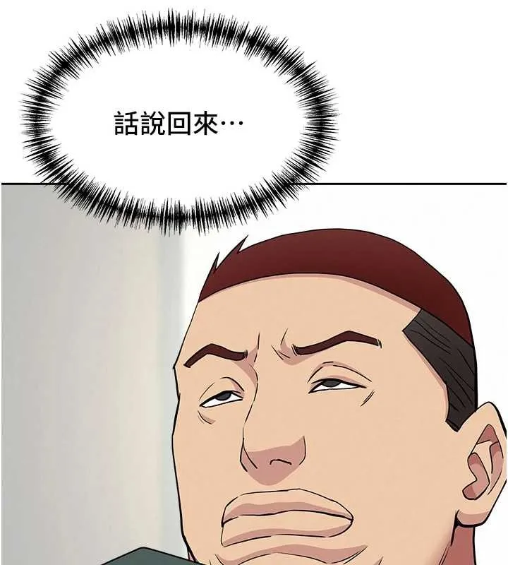 第14话-想忘掉却又一直想起来… 127