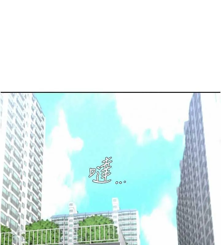 第14话-想忘掉却又一直想起来… 131