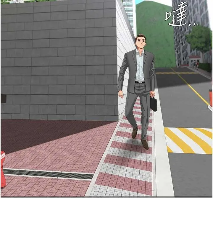 第14话-想忘掉却又一直想起来… 132