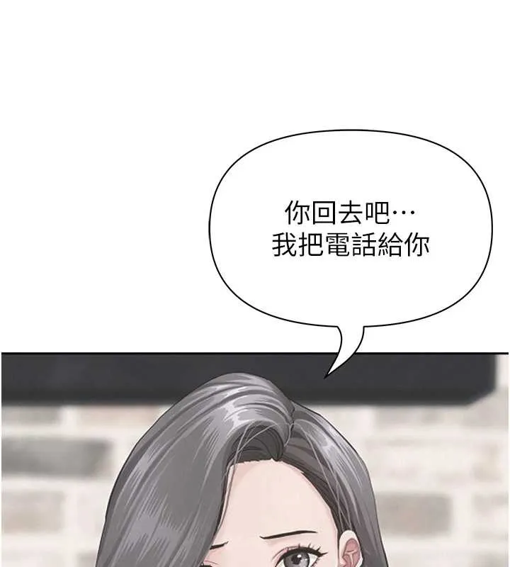 第14话-想忘掉却又一直想起来… 133