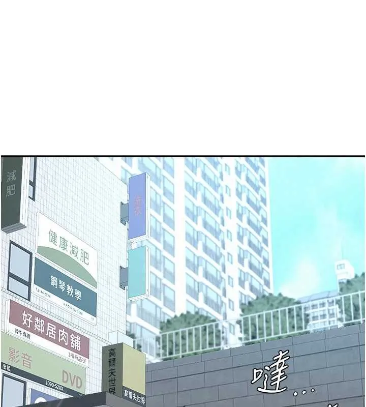 第14话-想忘掉却又一直想起来… 137