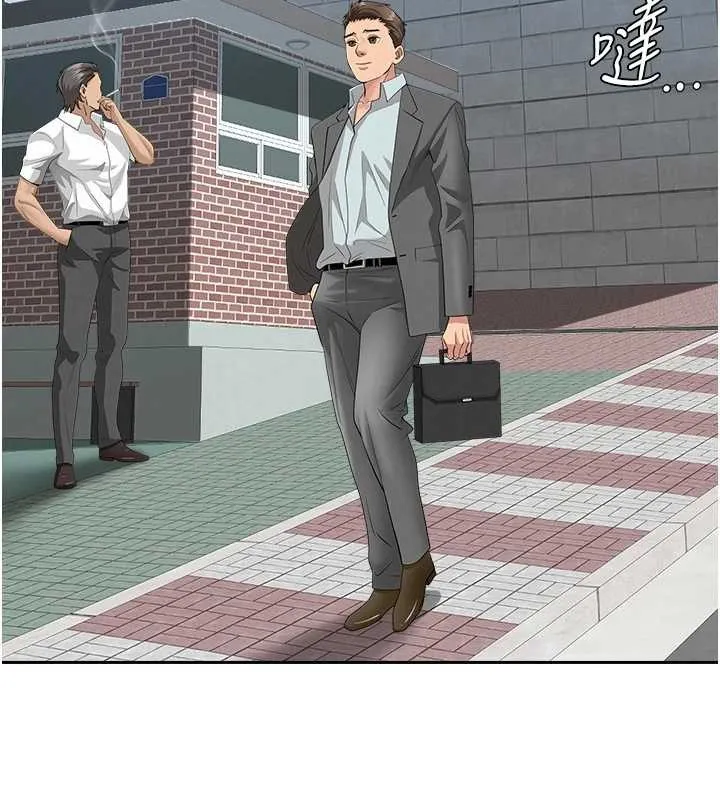 第14话-想忘掉却又一直想起来… 138