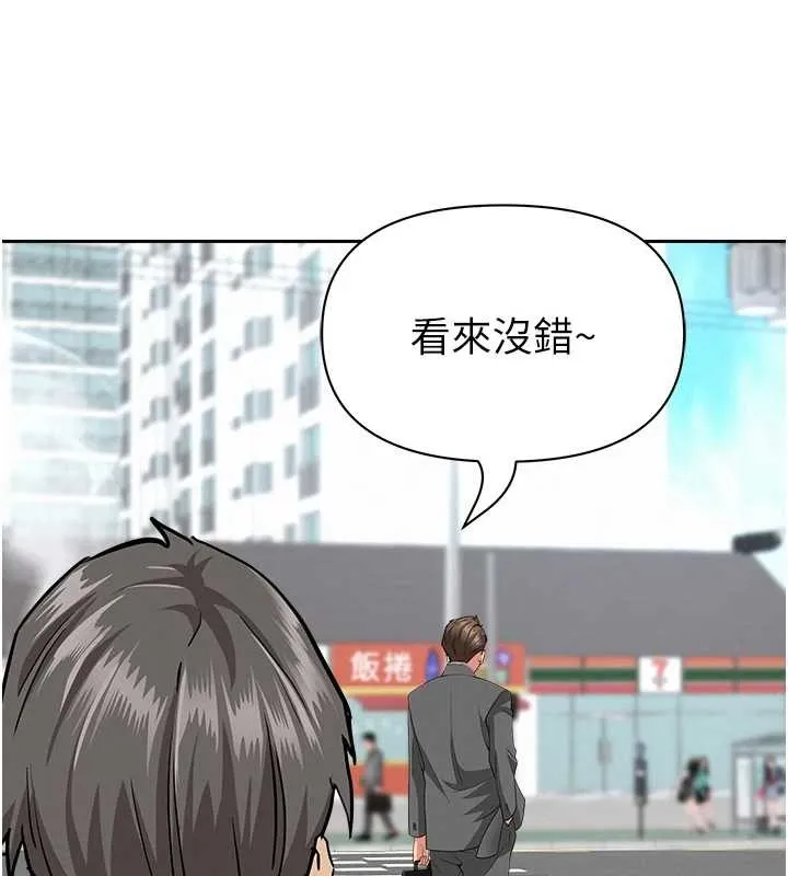 第14话-想忘掉却又一直想起来… 146