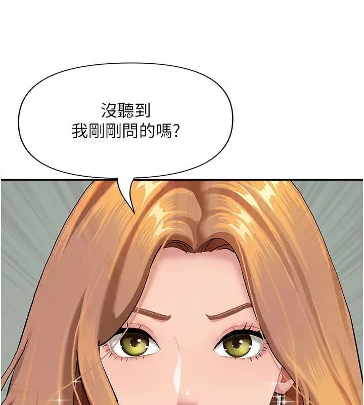 第14话-想忘掉却又一直想起来… 151