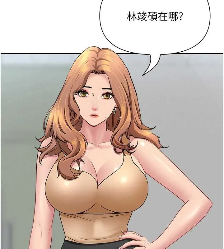 第14话-想忘掉却又一直想起来… 153