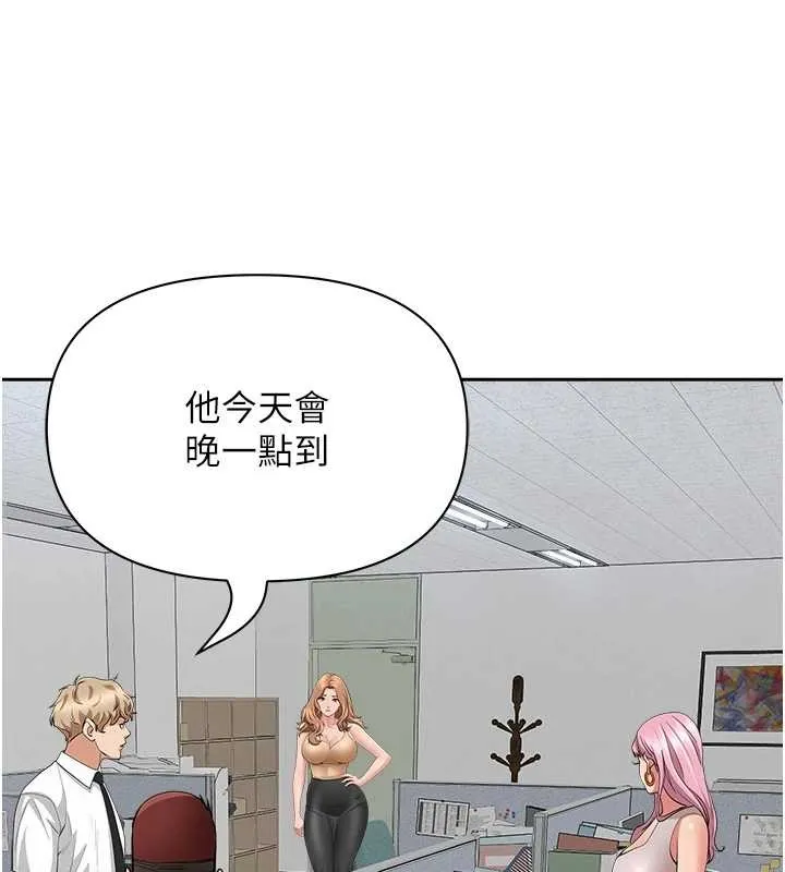 第14话-想忘掉却又一直想起来… 156