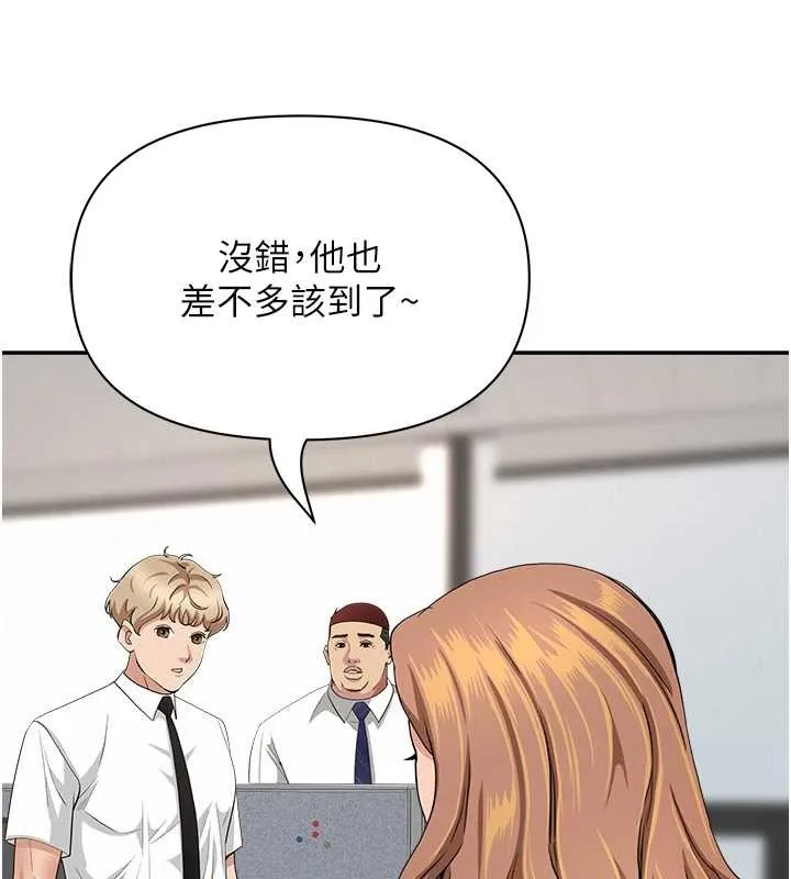 第14话-想忘掉却又一直想起来… 159