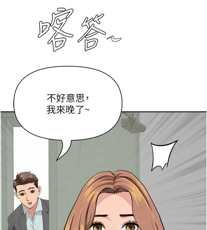 第14话-想忘掉却又一直想起来… 161