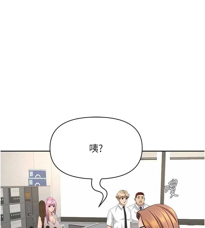 第14话-想忘掉却又一直想起来… 163