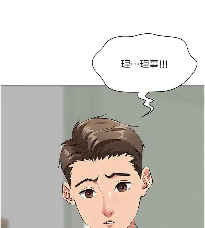 第14话-想忘掉却又一直想起来… 166