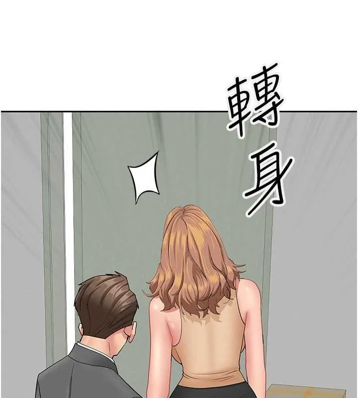 第14话-想忘掉却又一直想起来… 172