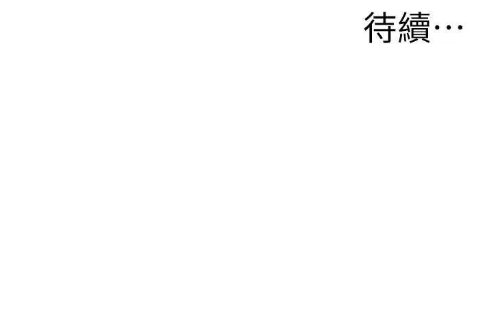 第14话-想忘掉却又一直想起来… 177