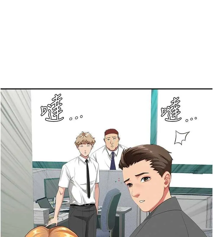 第15话-努力遵守约定的女上司 12