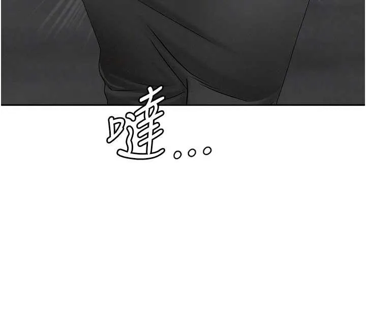 第15话-努力遵守约定的女上司 20