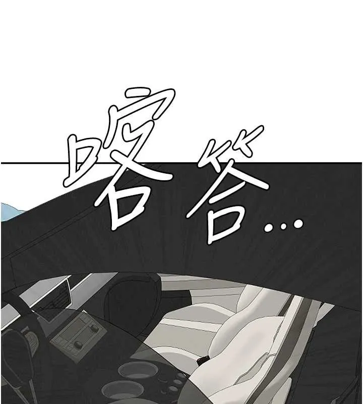 第15话-努力遵守约定的女上司 24