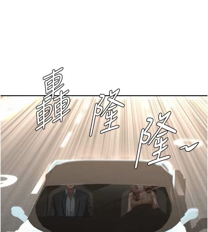 第15话-努力遵守约定的女上司 36