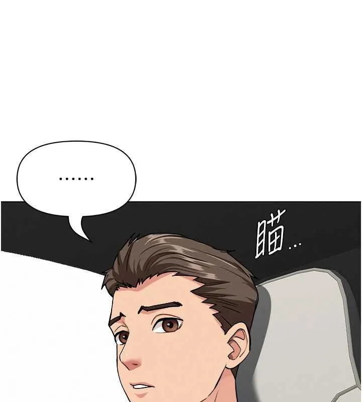 第15话-努力遵守约定的女上司 40