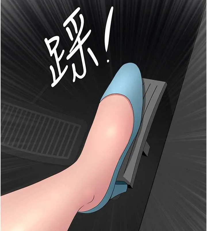 第15话-努力遵守约定的女上司 46