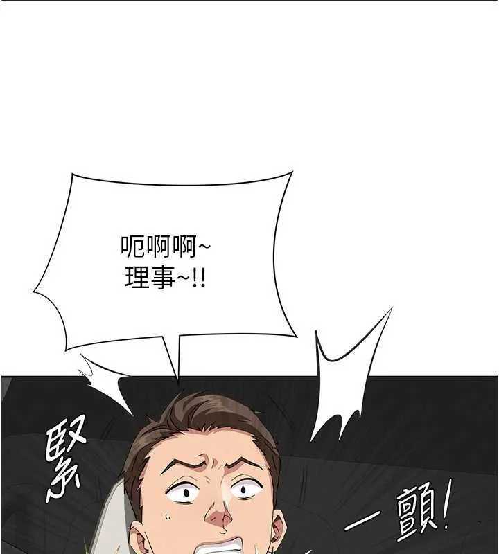 第15话-努力遵守约定的女上司 50
