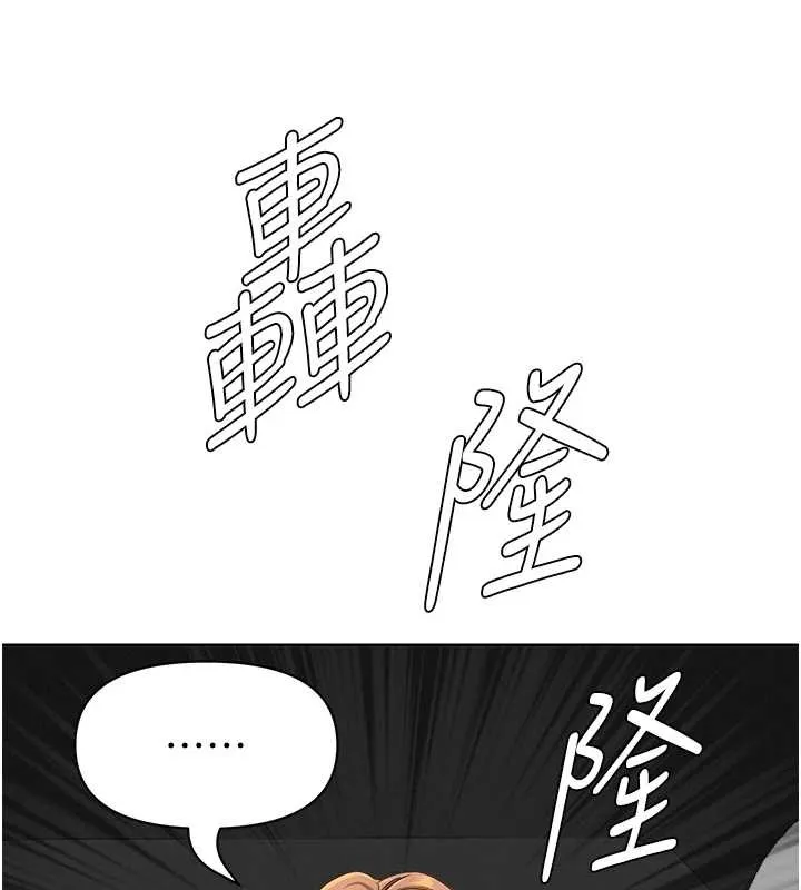 第15话-努力遵守约定的女上司 52