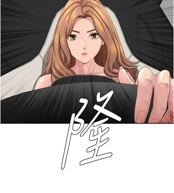 第15话-努力遵守约定的女上司 53