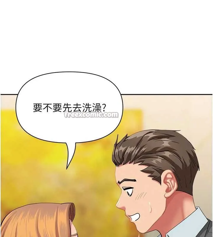 第15话-努力遵守约定的女上司 70