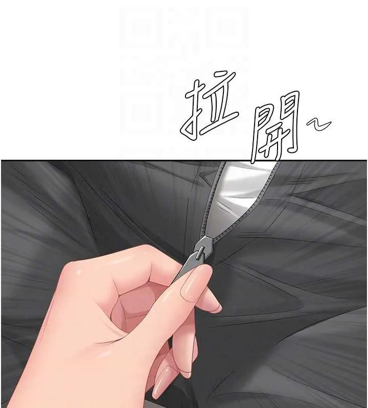 第15话-努力遵守约定的女上司 87