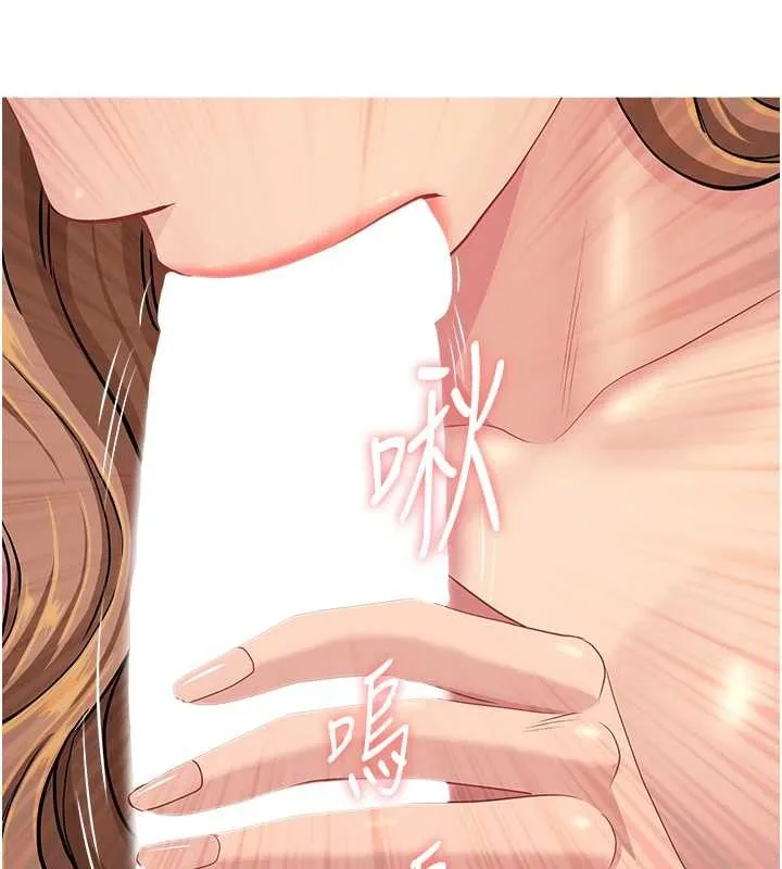 第15话-努力遵守约定的女上司 113