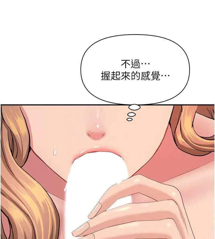 第15话-努力遵守约定的女上司 117