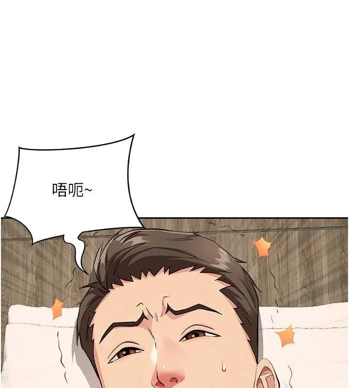 第15话-努力遵守约定的女上司 121
